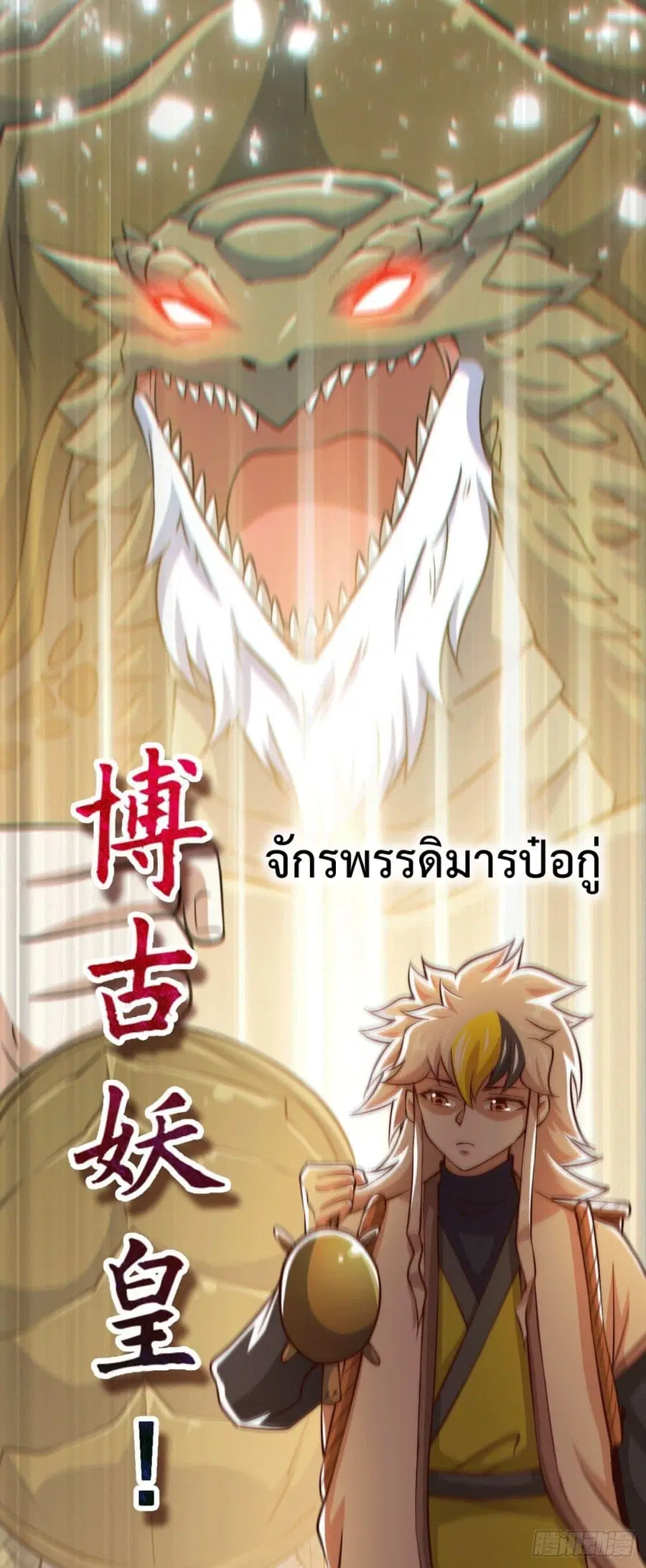 หน้า 13 จาก 50