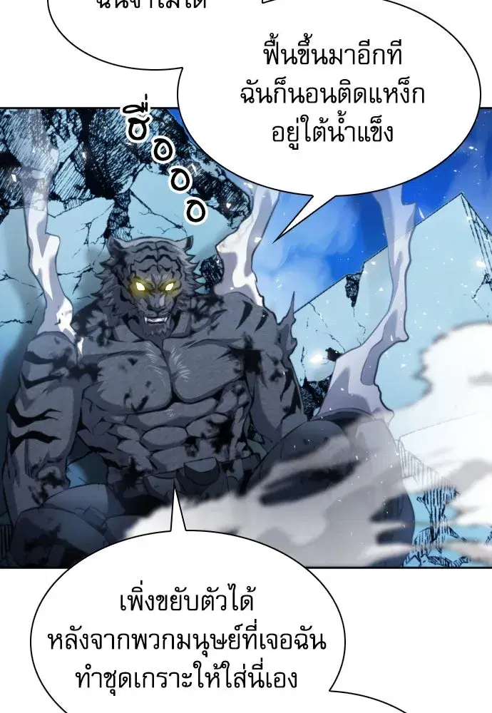 หน้า 124 จาก 150