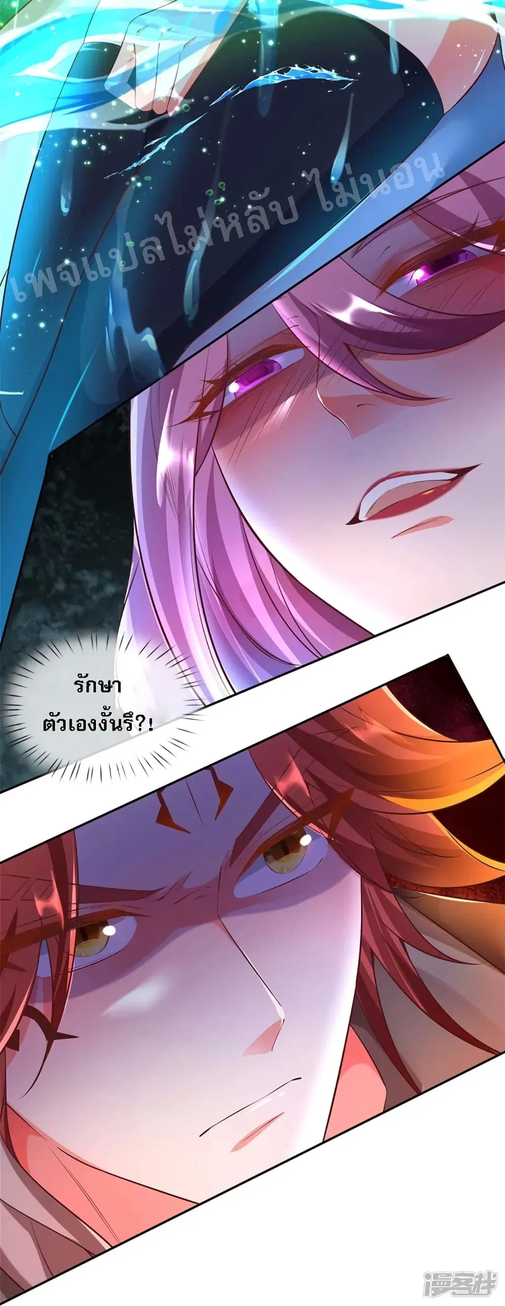 หน้า 15 จาก 21