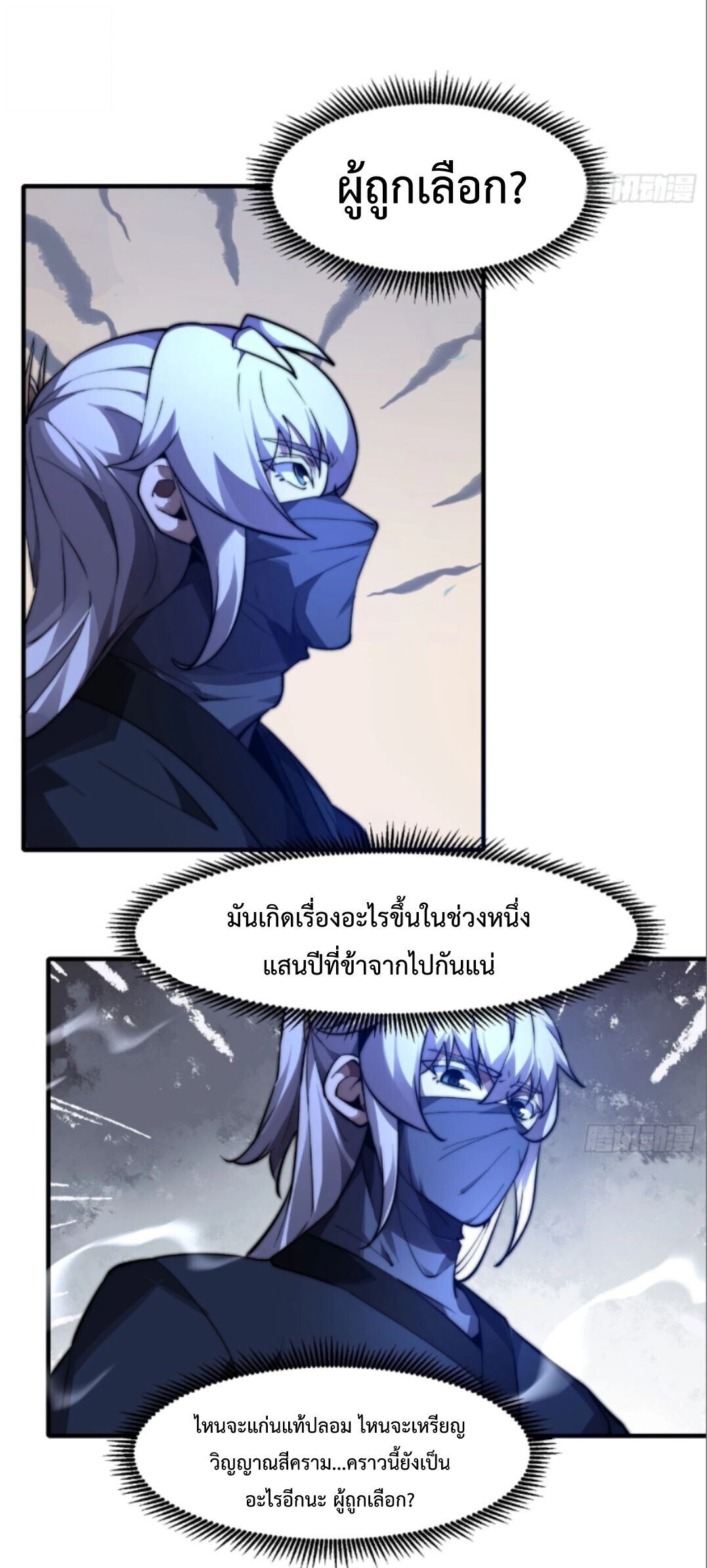 หน้า 4 จาก 25