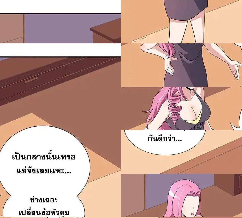 หน้า 2 จาก 15