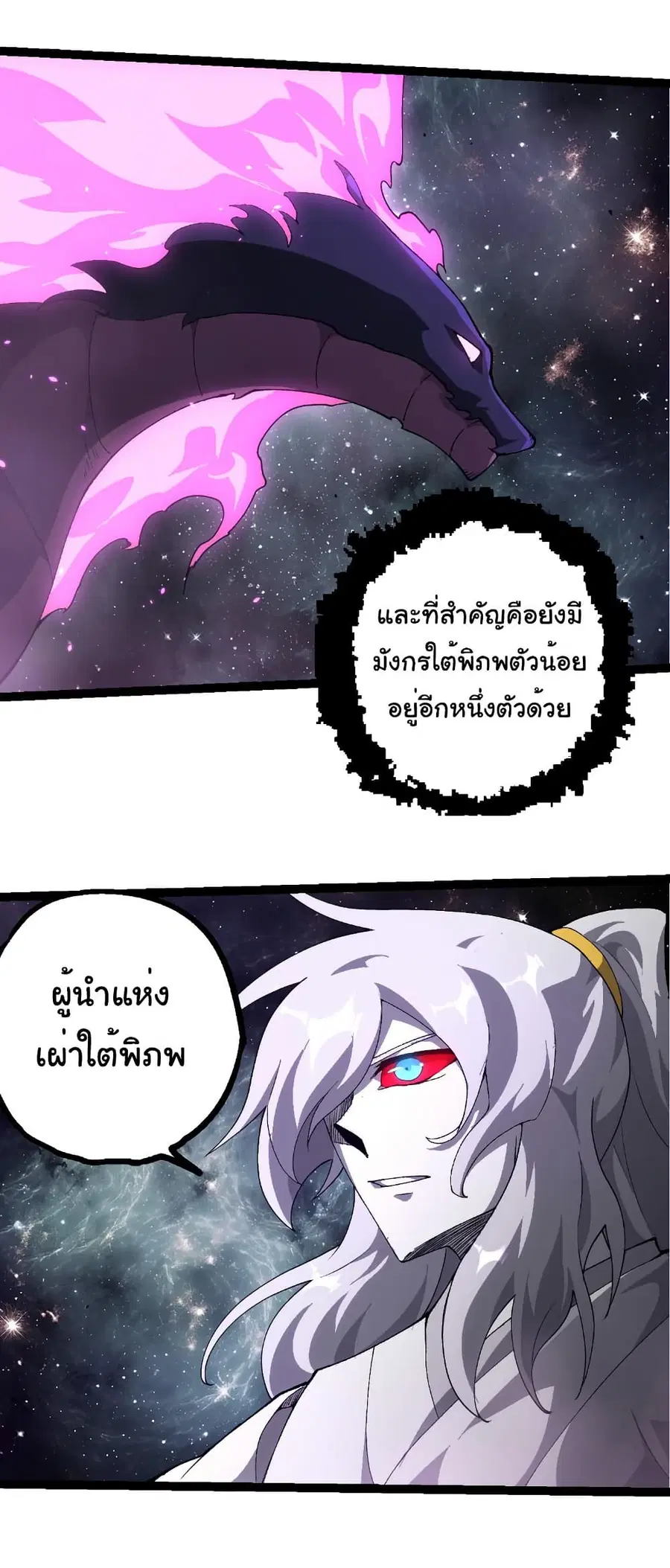 หน้า 16 จาก 30