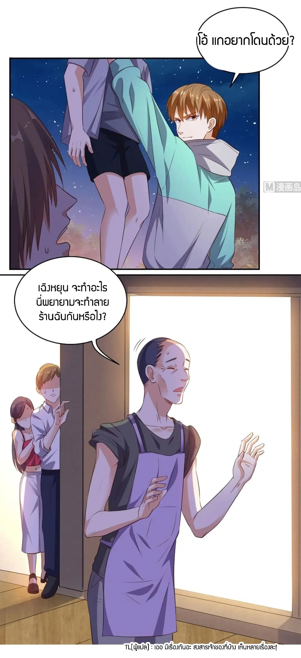 หน้า 9 จาก 23