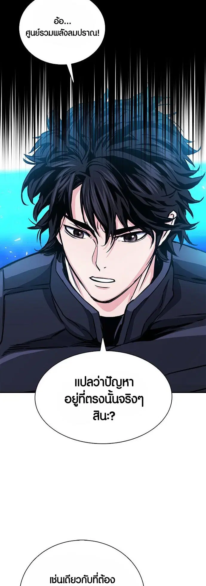 หน้า 36 จาก 72