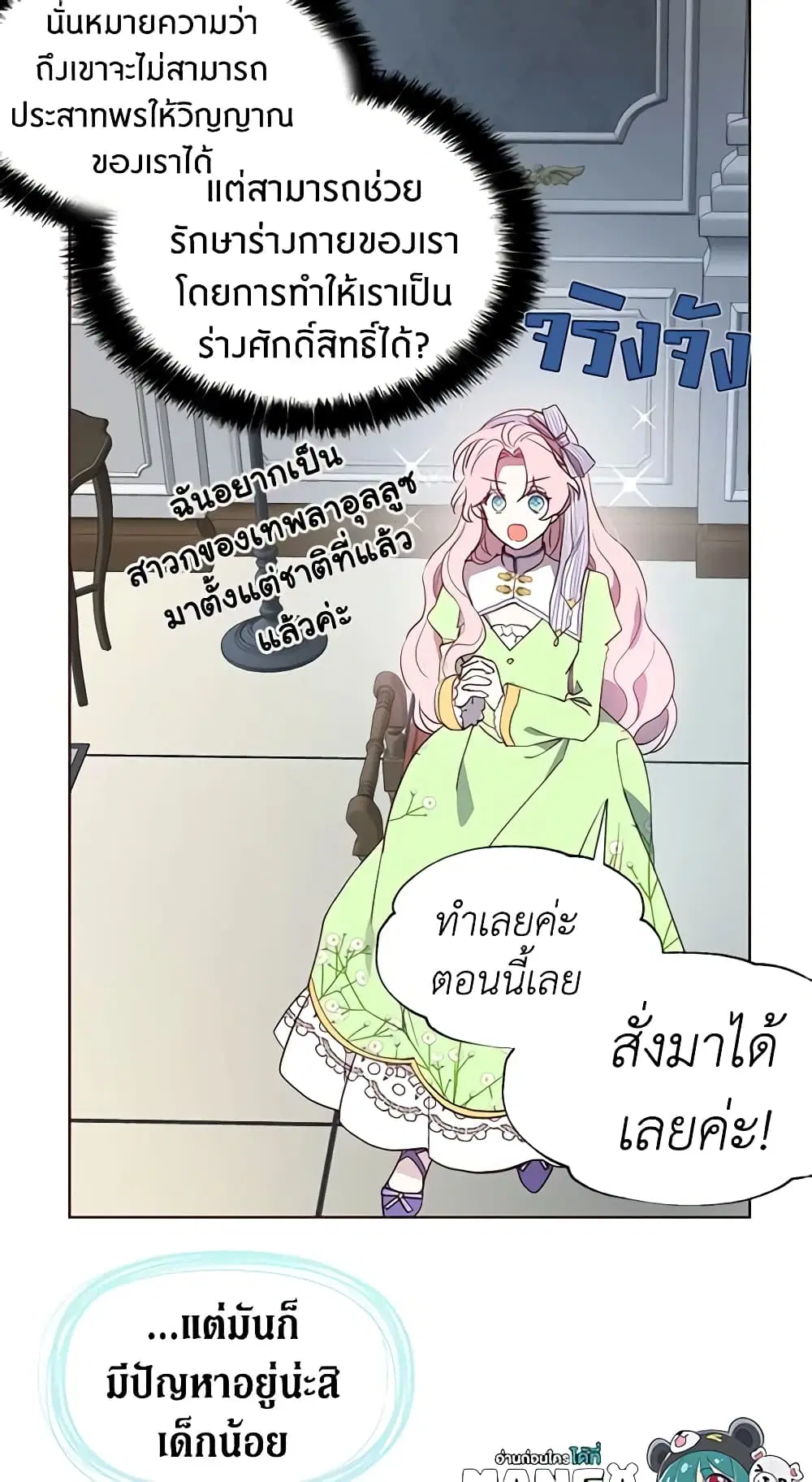 หน้า 11 จาก 49