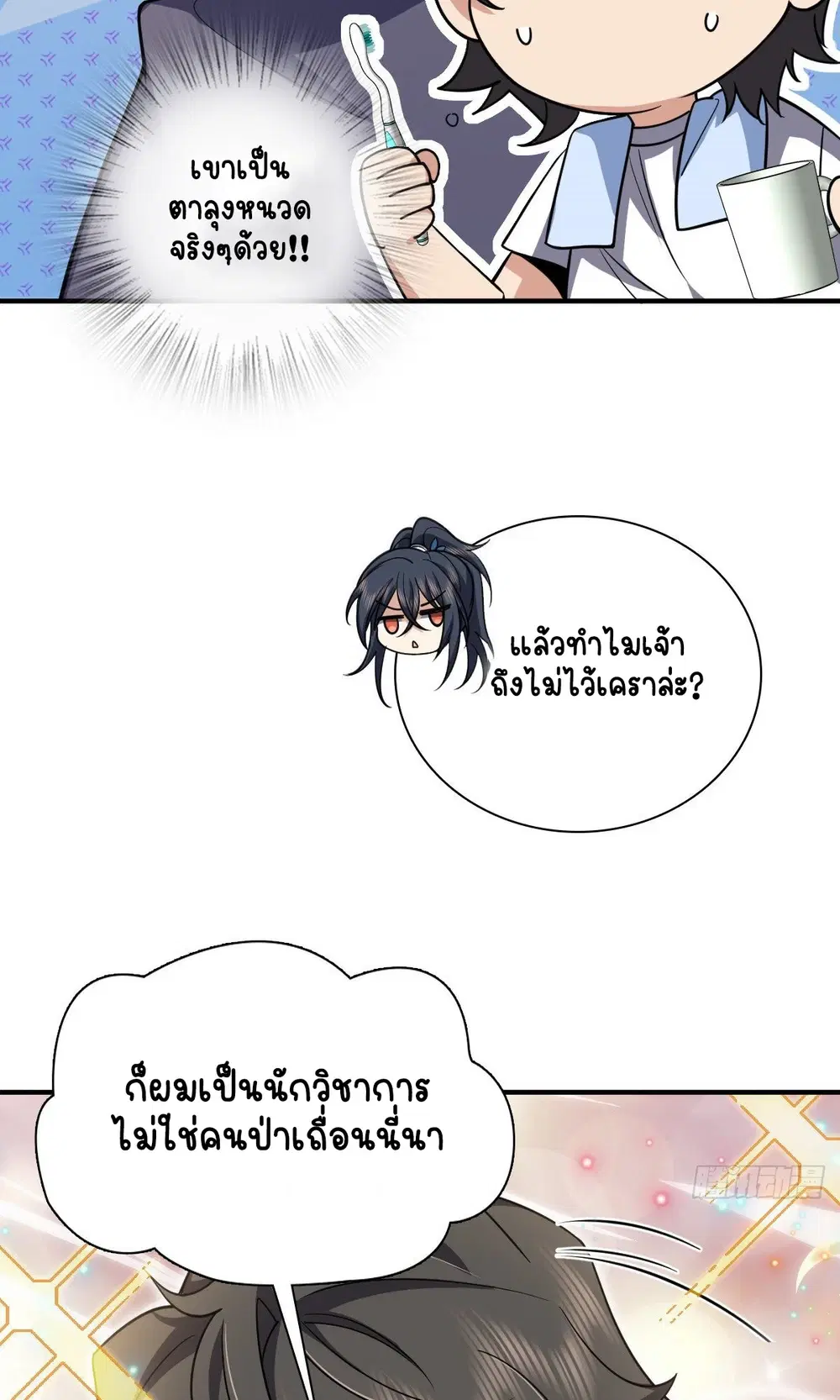 หน้า 16 จาก 52