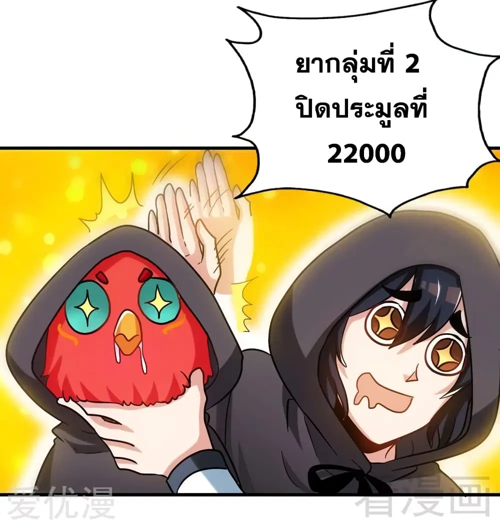 หน้า 12 จาก 41