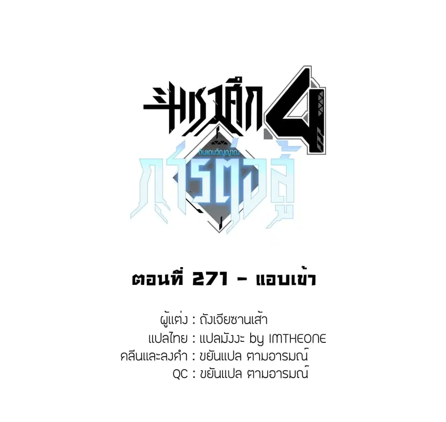 หน้า 2 จาก 18