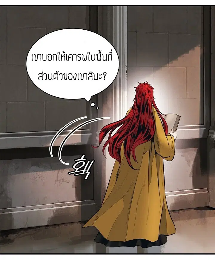 หน้า 5 จาก 46