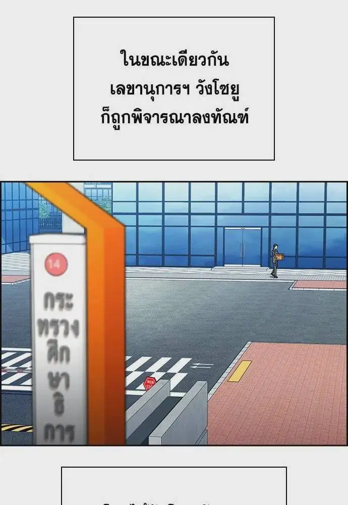 หน้า 35 จาก 124