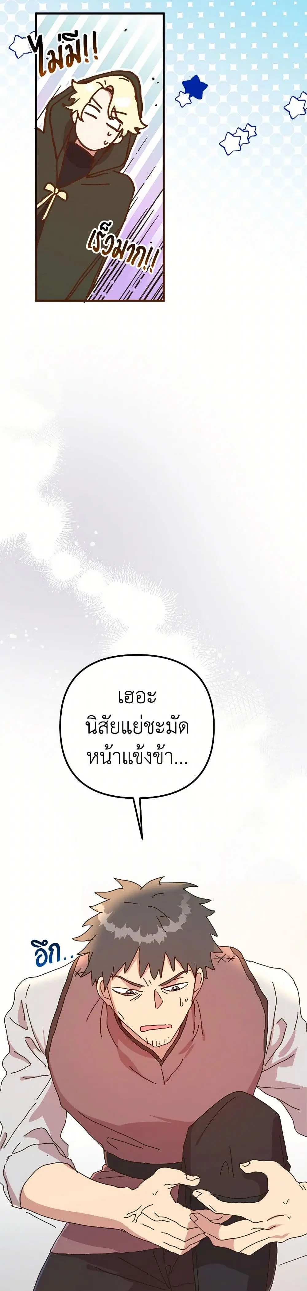 หน้า 25 จาก 35