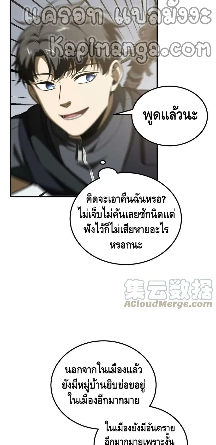 หน้า 19 จาก 42