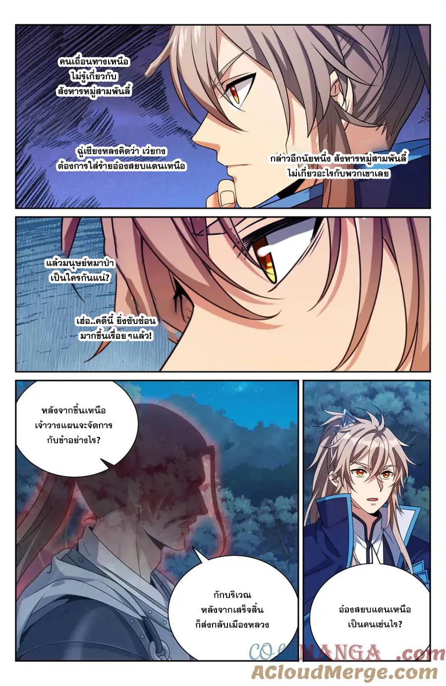 หน้า 18 จาก 20