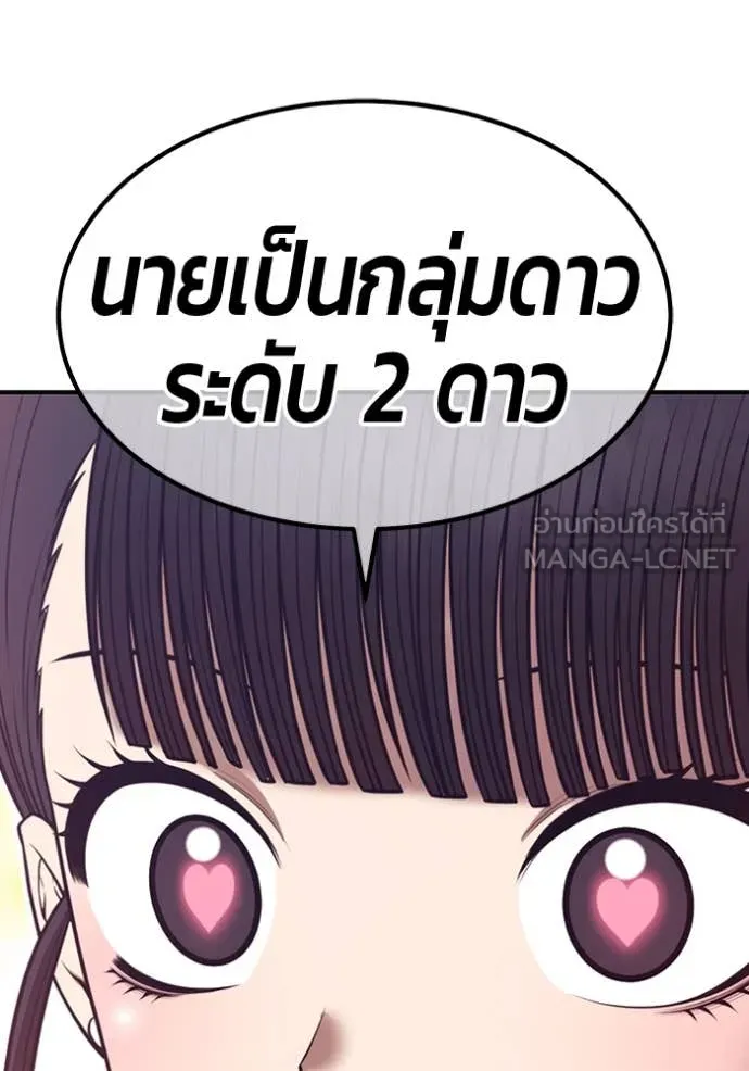 หน้า 113 จาก 485