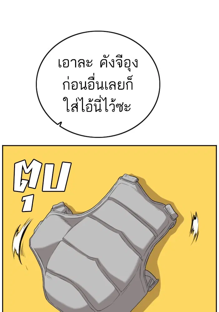 หน้า 13 จาก 139