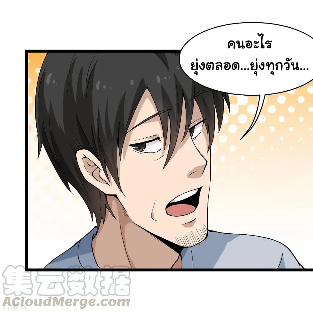 หน้า 28 จาก 37