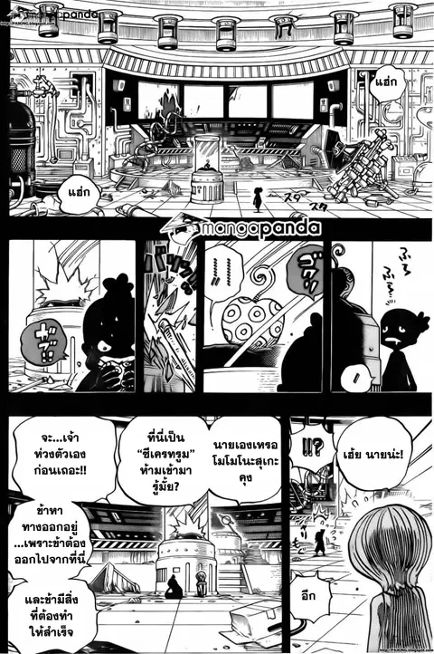 หน้า 8 จาก 18