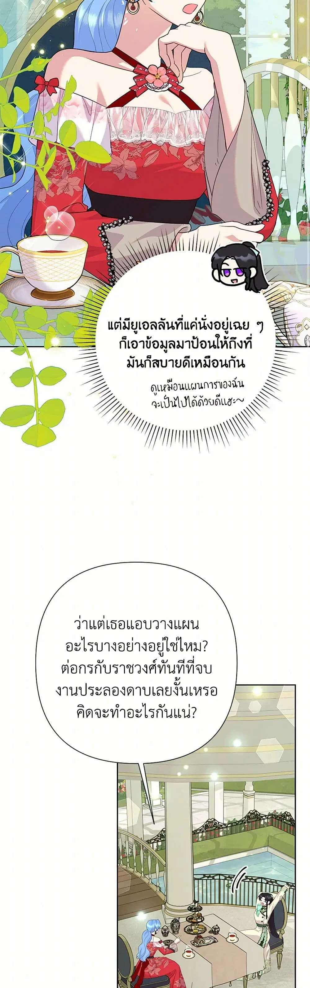 หน้า 4 จาก 36