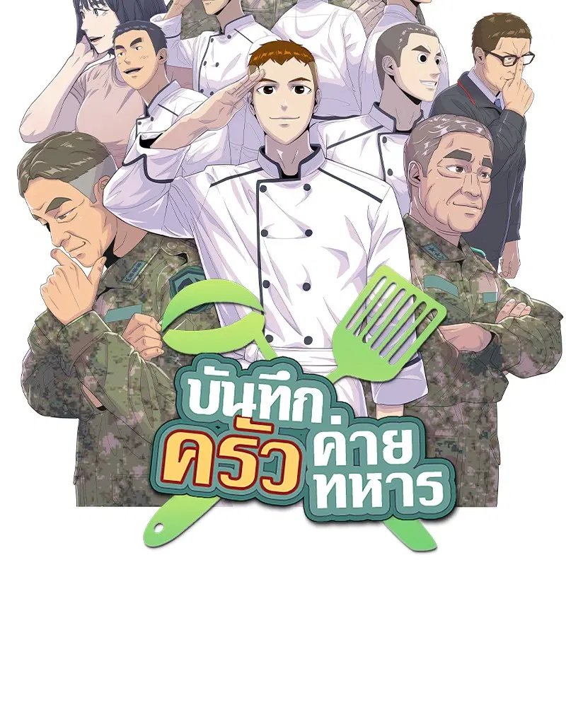หน้า 19 จาก 107