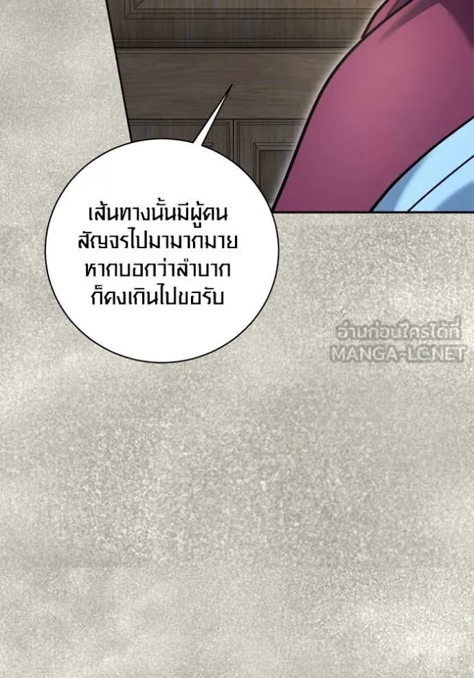 หน้า 111 จาก 157
