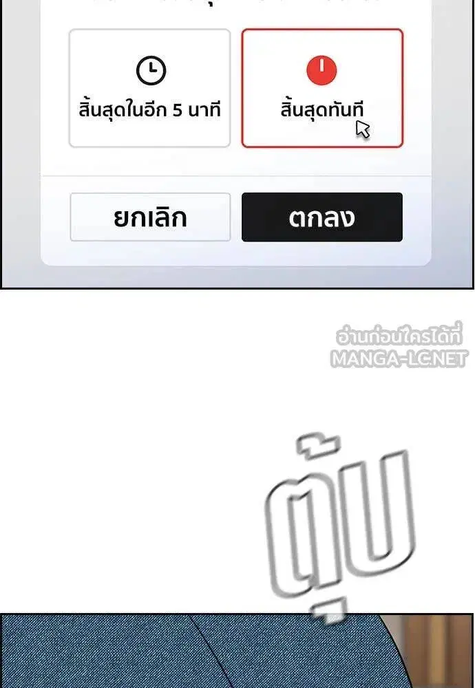 หน้า 75 จาก 138