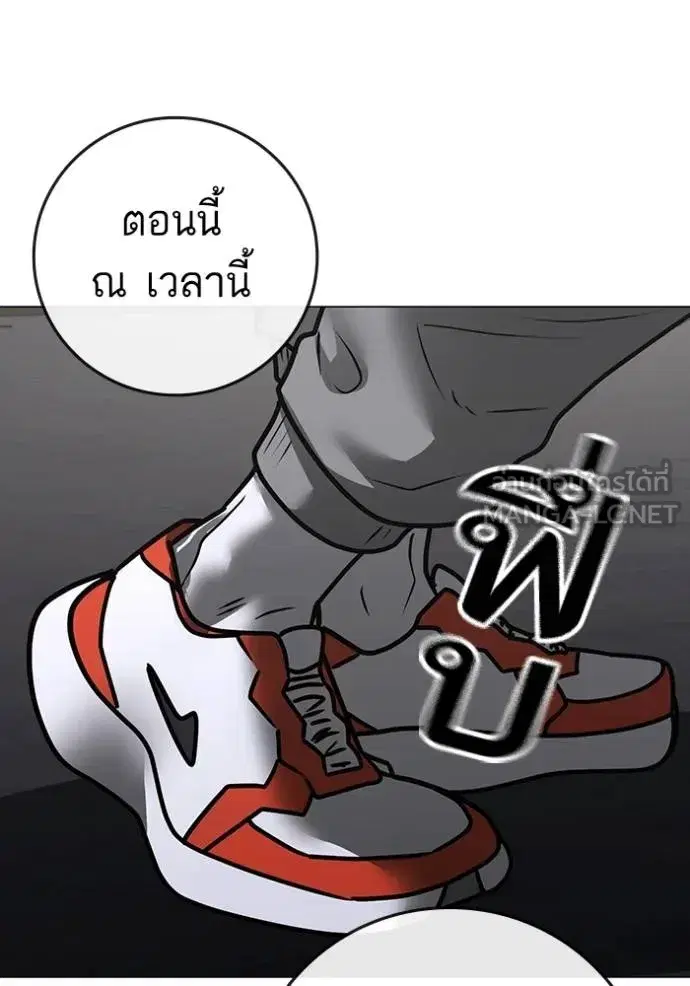 หน้า 169 จาก 193