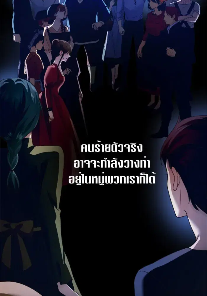 หน้า 160 จาก 169