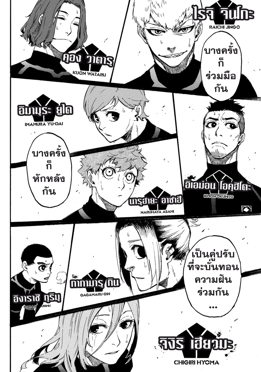หน้า 66 จาก 67