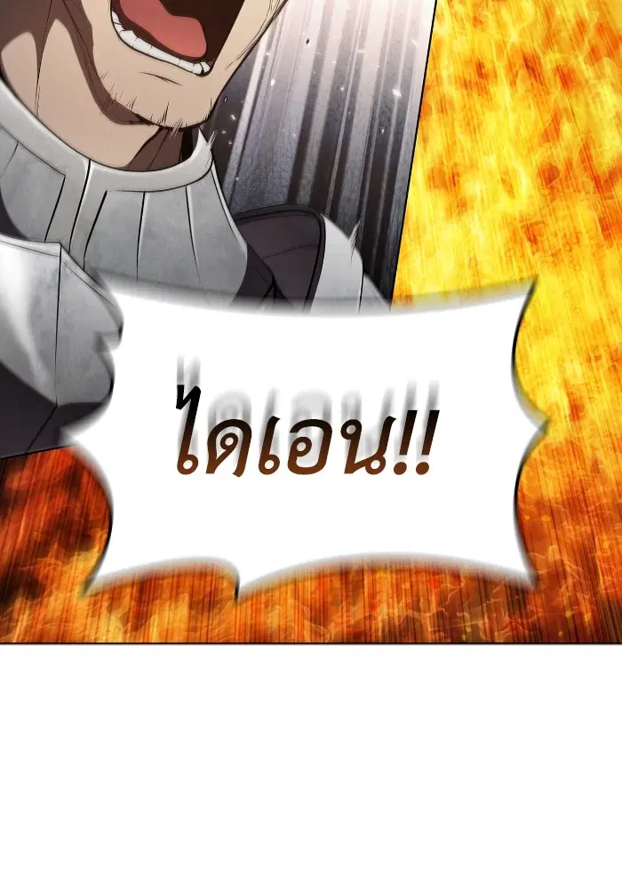 หน้า 114 จาก 116