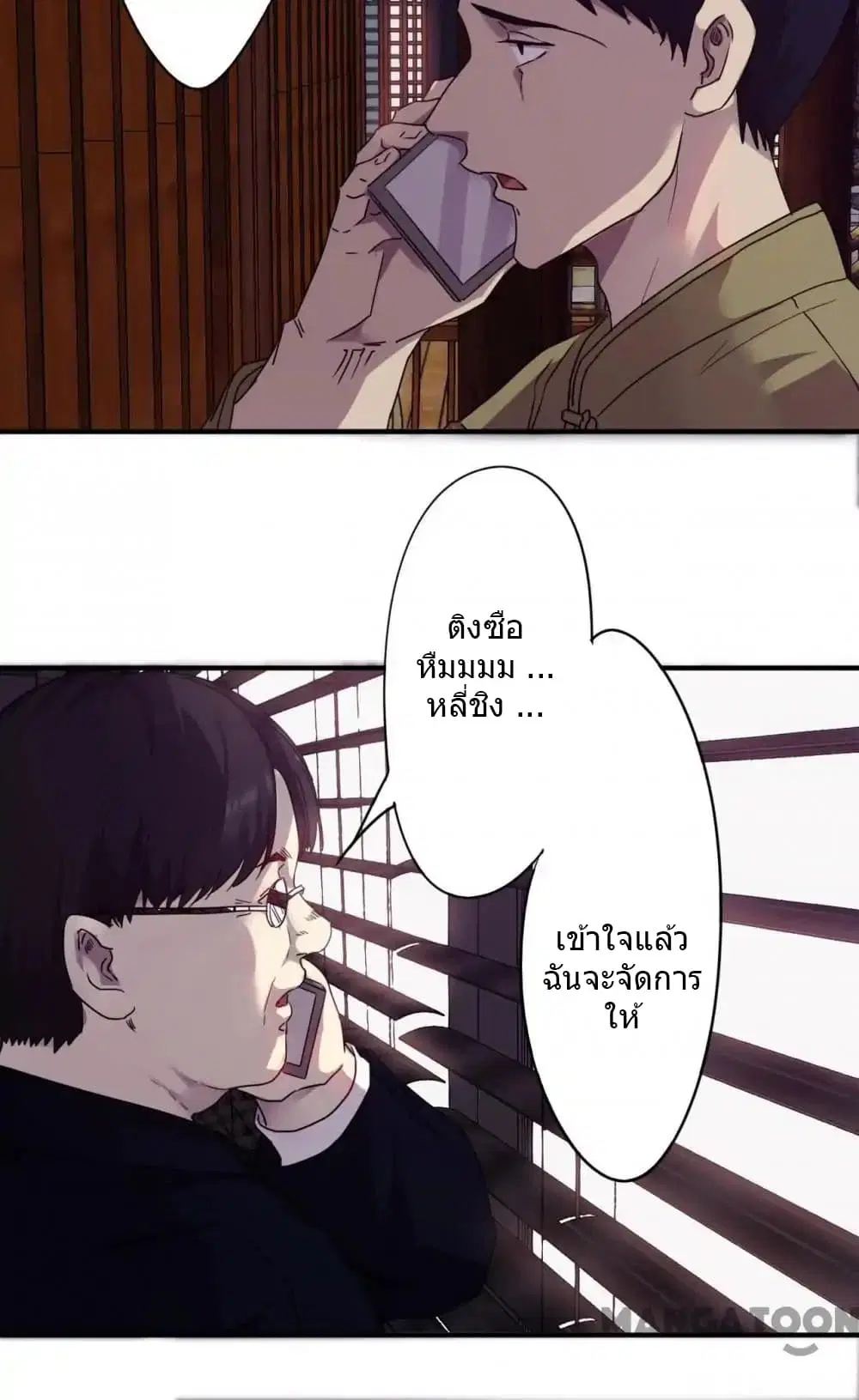 หน้า 13 จาก 14