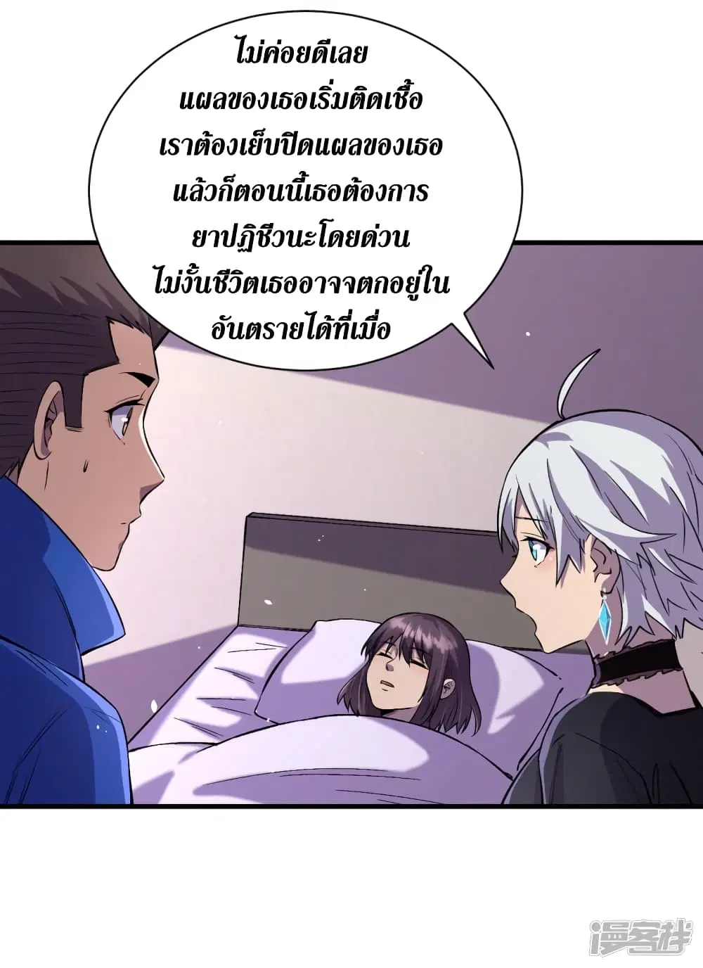 หน้า 19 จาก 37