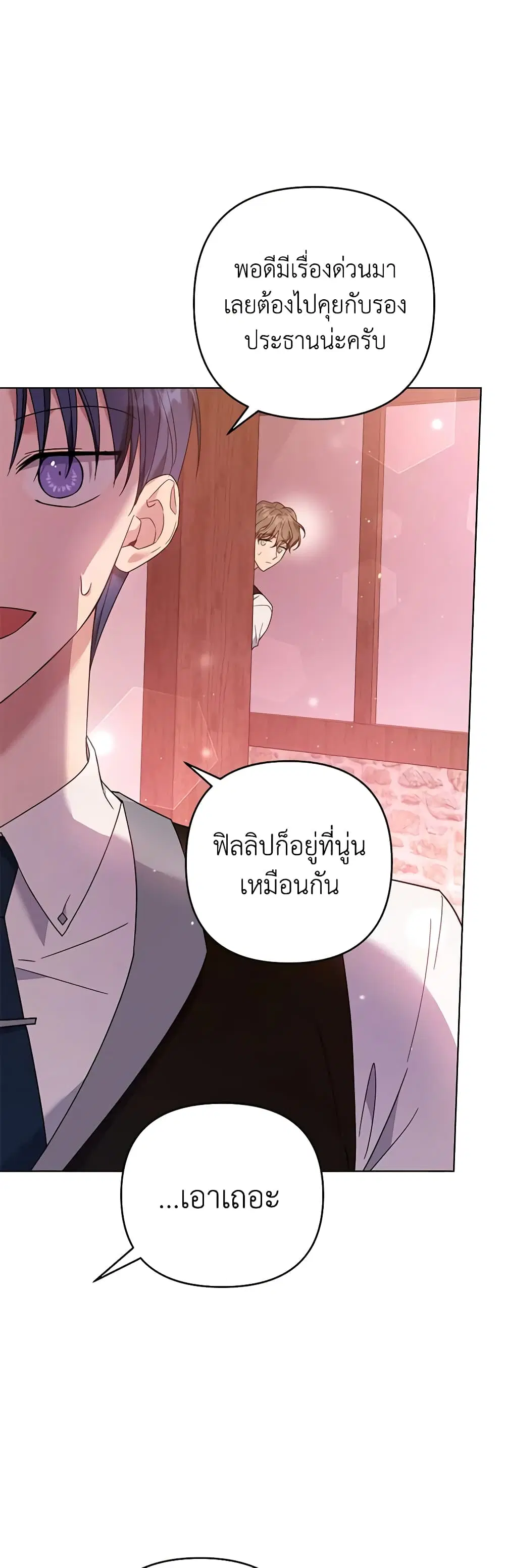 หน้า 3 จาก 42