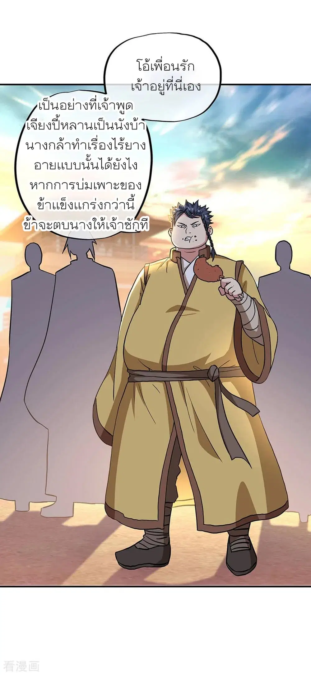 หน้า 12 จาก 33