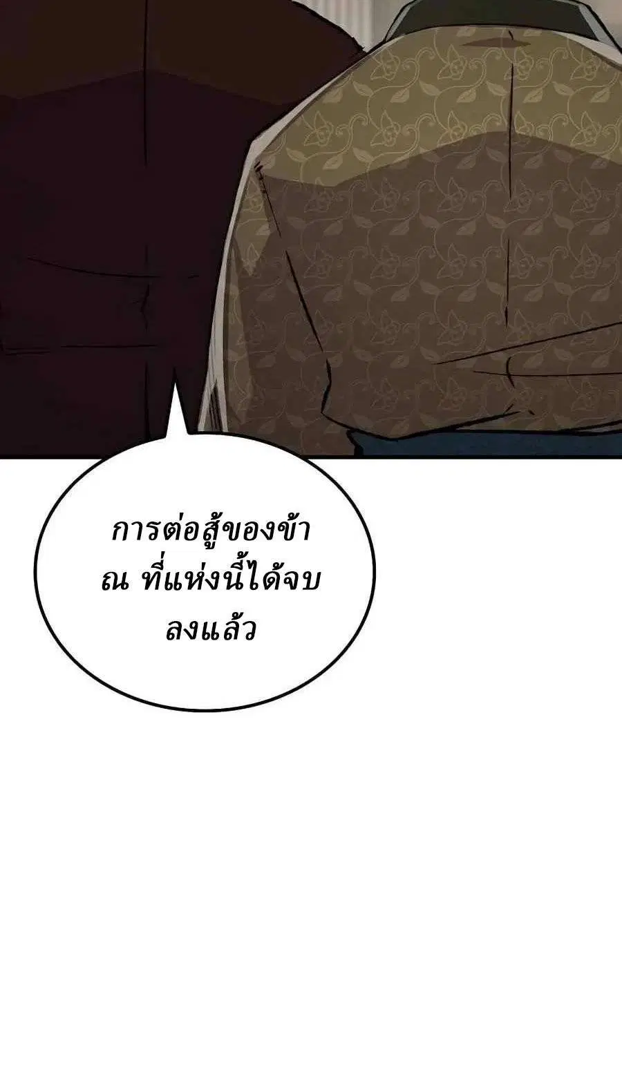 หน้า 4 จาก 50