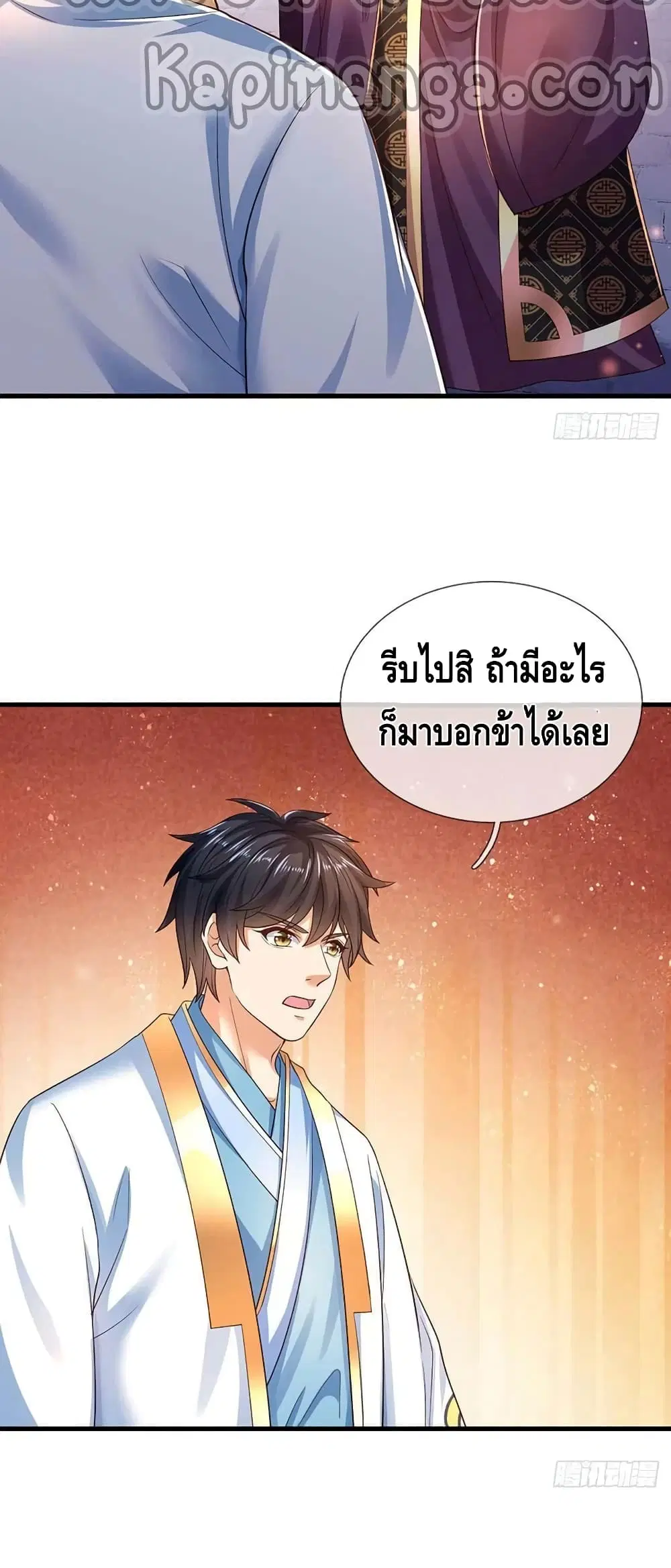 หน้า 29 จาก 32