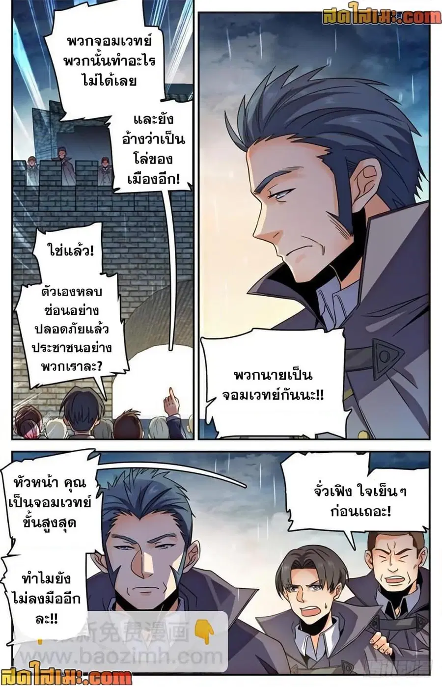 หน้า 5 จาก 14