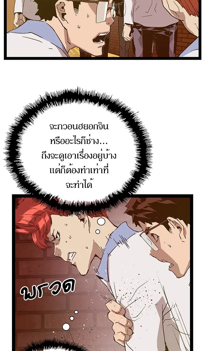 หน้า 73 จาก 97