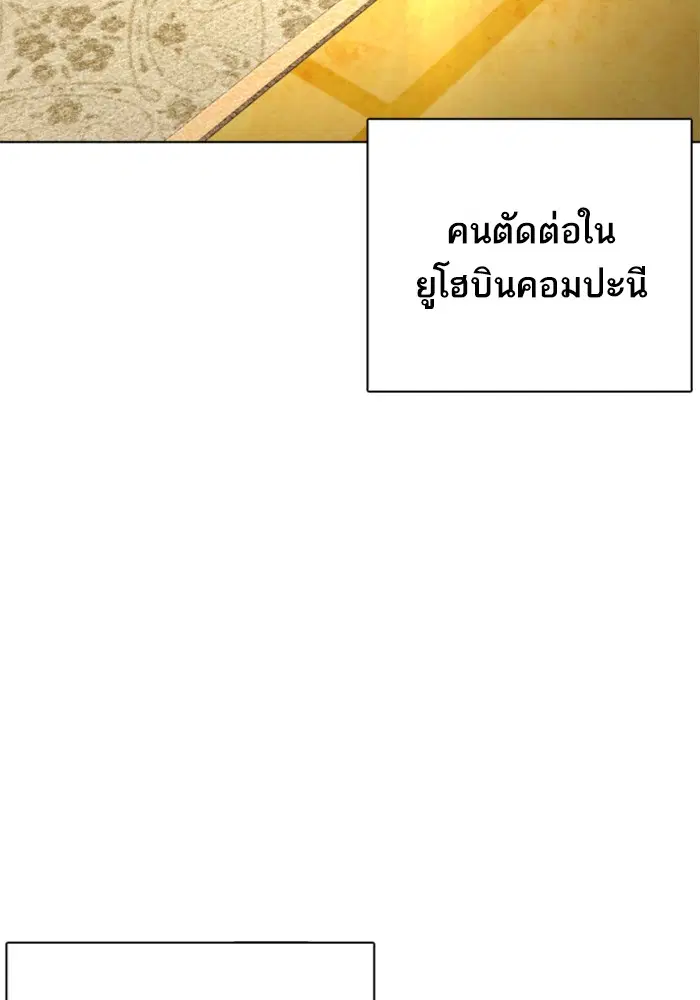 หน้า 84 จาก 157