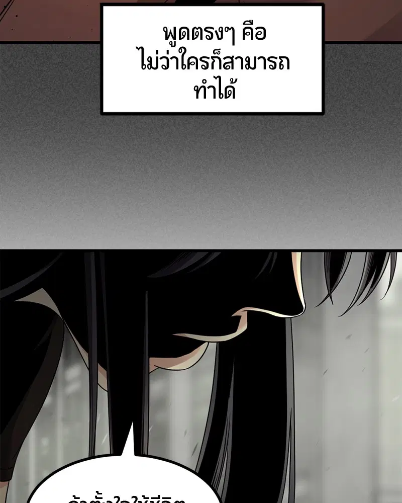 หน้า 21 จาก 170