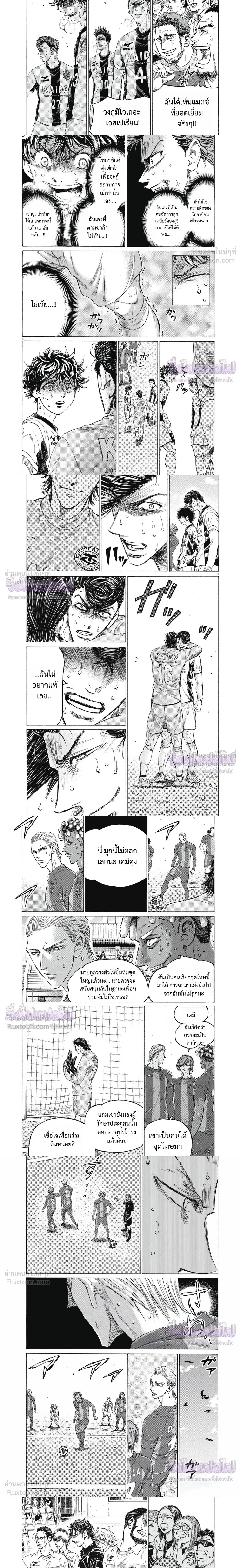หน้า 2 จาก 5