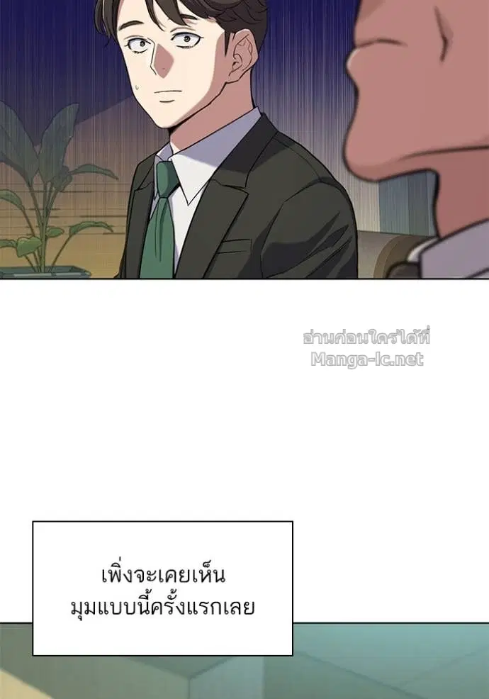 หน้า 50 จาก 129