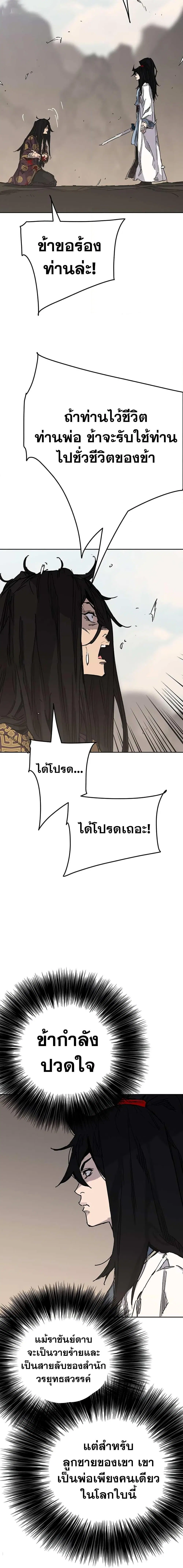 หน้า 18 จาก 20