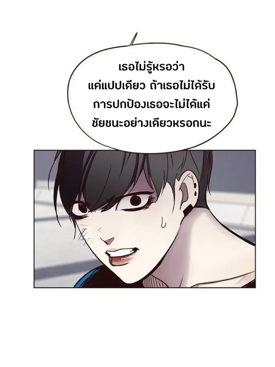 หน้า 69 จาก 85
