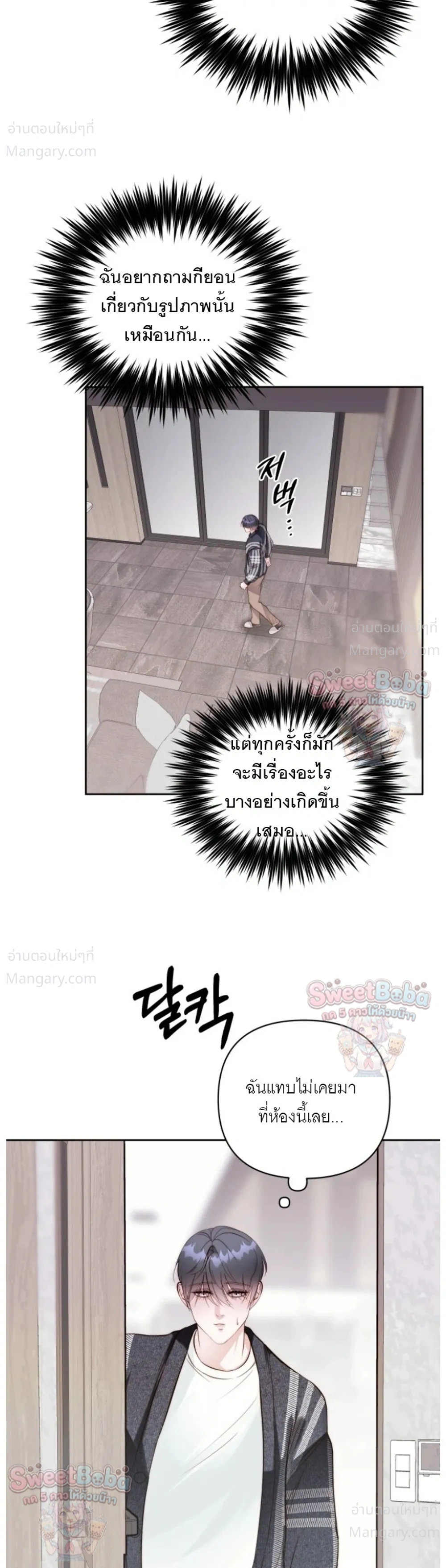 หน้า 21 จาก 31