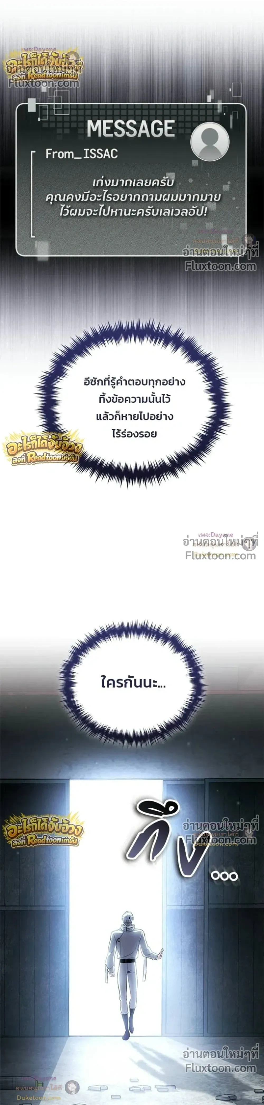หน้า 25 จาก 53