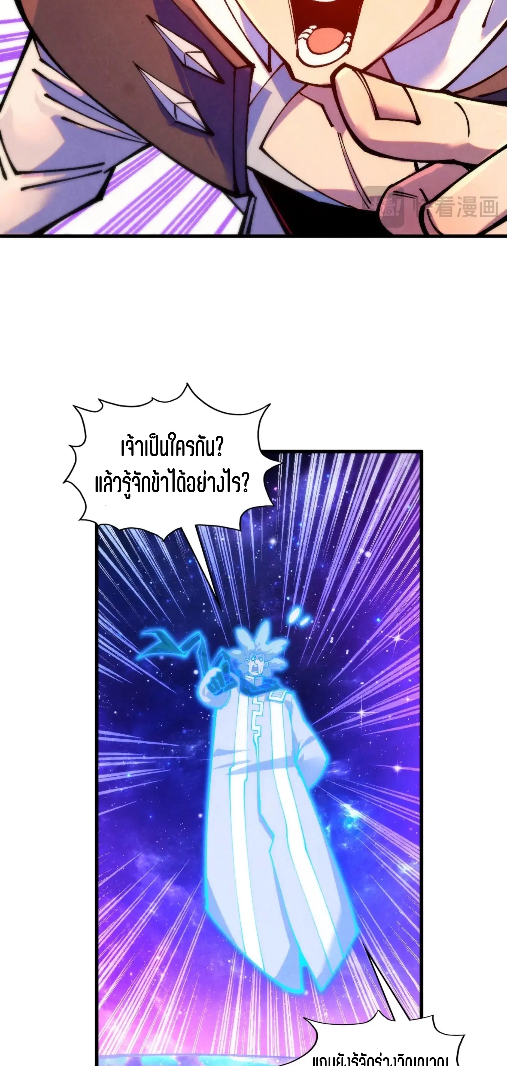 หน้า 35 จาก 76