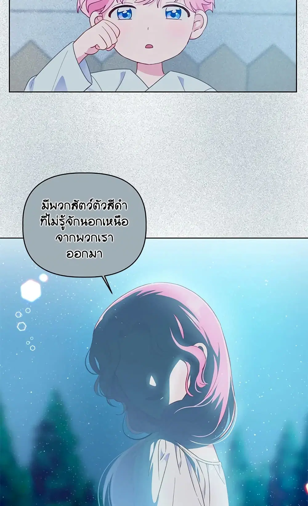หน้า 23 จาก 62
