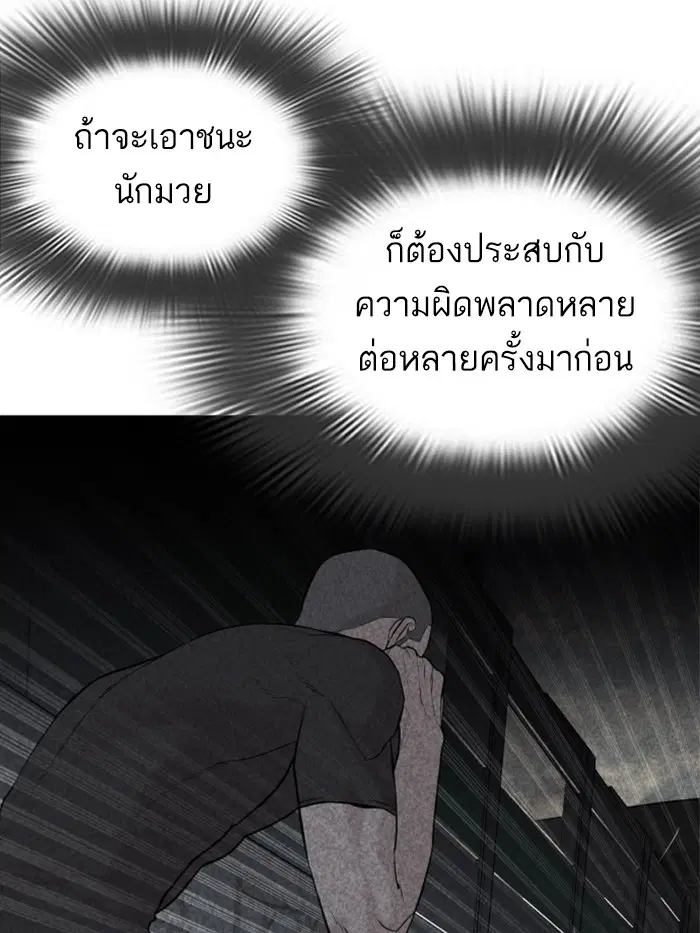 หน้า 123 จาก 195