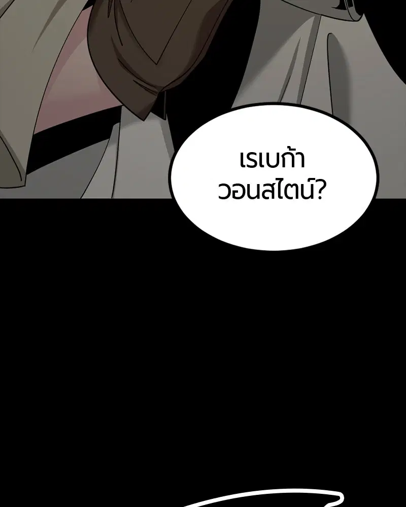 หน้า 15 จาก 165