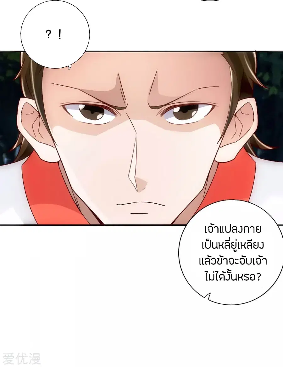หน้า 20 จาก 22